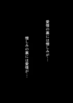 Page 15 of Ninja Izonshou Vol. 4