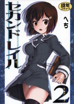 Page 1 of Second Rail 2