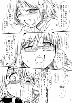 Page 22 of Magitoko.