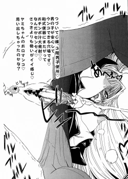 Page 10 of Oppai Chinchin Renshuu Chou Kai