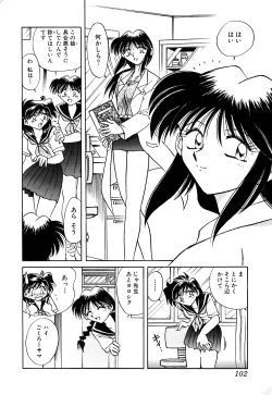 Page 107 of Kinbaku no Tenshi