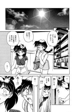 Page 146 of Kinbaku no Tenshi