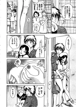 Page 121 of Nurse no Hanazonovol1