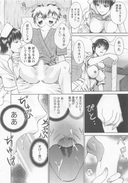 Page 181 of Nurse no Hanazonovol1