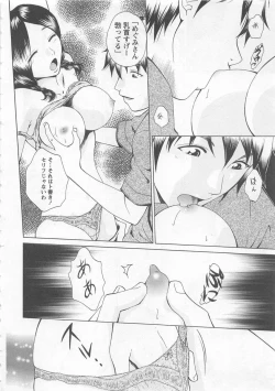 Page 41 of Nurse no Hanazonovol1