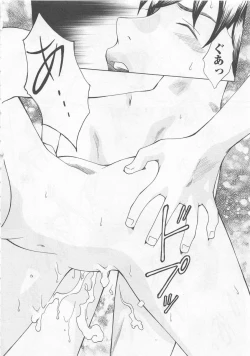 Page 67 of Nurse no Hanazonovol1