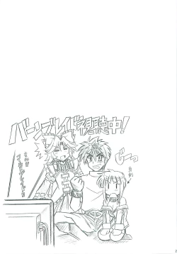 Page 27 of Lat Mai de Valentine