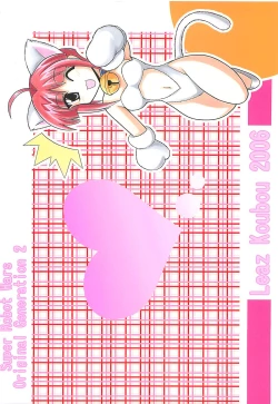 Page 32 of Lat Mai de Valentine