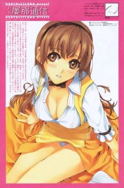 Page 123 of COMIC Penguin Club 2007-12