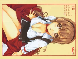 Page 124 of COMIC Penguin Club 2007-12