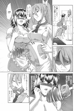 Page 130 of COMIC Penguin Club 2007-12