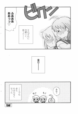 Page 183 of COMIC Penguin Club 2007-12