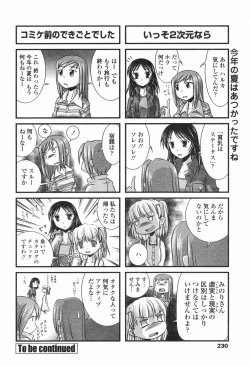 Page 229 of COMIC Penguin Club 2007-12