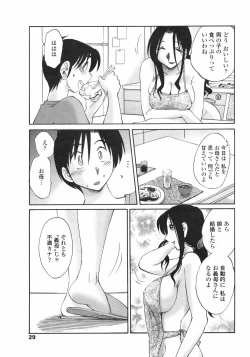 Page 31 of COMIC Penguin Club 2007-12