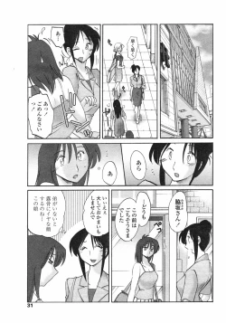 Page 33 of COMIC Penguin Club 2007-12