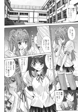 Page 50 of COMIC Penguin Club 2007-12