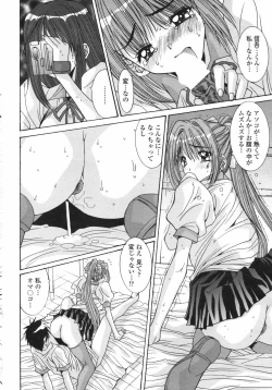 Page 54 of COMIC Penguin Club 2007-12