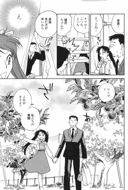 Page 89 of COMIC Penguin Club 2007-12