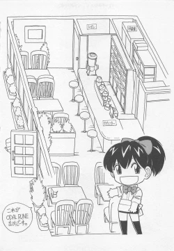 Page 152 of Down Town POPS