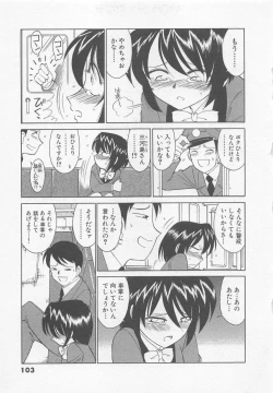 Page 107 of Shuppatsu Shinko