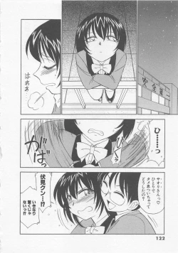 Page 126 of Shuppatsu Shinko