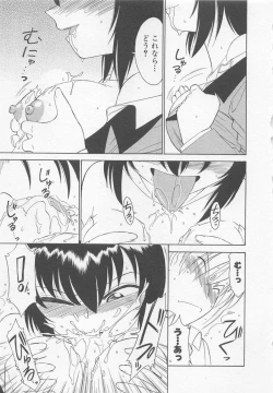 Page 165 of Shuppatsu Shinko