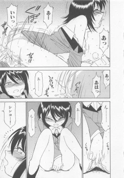 Page 169 of Shuppatsu Shinko