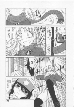 Page 175 of Shuppatsu Shinko