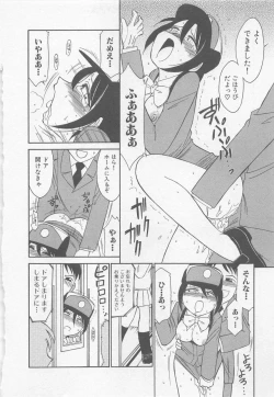 Page 26 of Shuppatsu Shinko