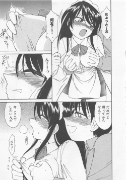 Page 93 of Shuppatsu Shinko