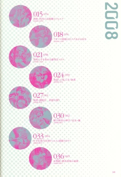 Page 121 of Epidendrum