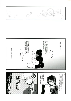 Page 15 of Chou Koukou Kyuu no Futanari Musume tachi ni Monokuma ga Horareru Hon
