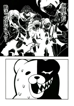 Page 21 of Chou Koukou Kyuu no Futanari Musume tachi ni Monokuma ga Horareru Hon