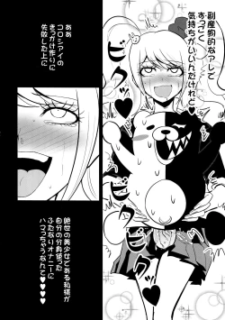 Page 28 of Chou Koukou Kyuu no Futanari Musume tachi ni Monokuma ga Horareru Hon