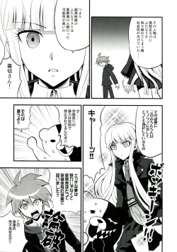 Page 7 of Chou Koukou Kyuu no Futanari Musume tachi ni Monokuma ga Horareru Hon