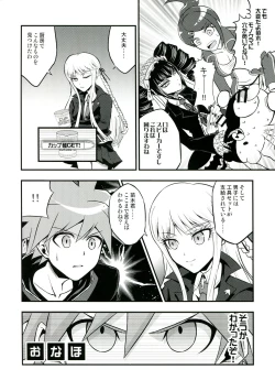 Page 8 of Chou Koukou Kyuu no Futanari Musume tachi ni Monokuma ga Horareru Hon