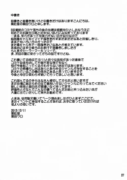 Page 27 of Girls Party