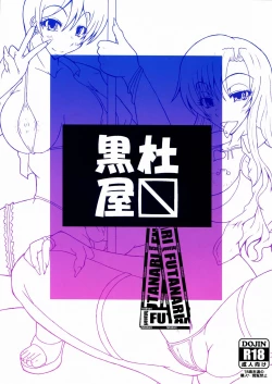 Page 2 of Girls Party