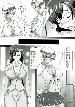 Page 8 of Girls Party