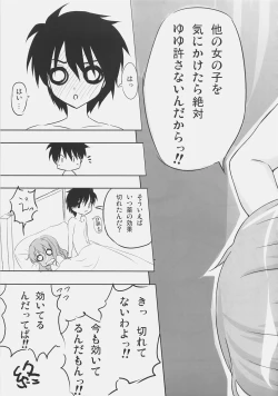 Page 18 of Zero Shiki | Zero Style