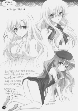 Page 22 of Zero Shiki | Zero Style