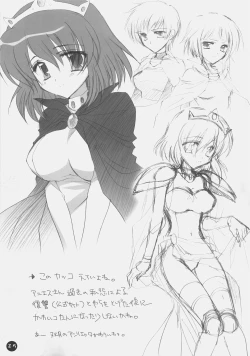 Page 24 of Zero Shiki | Zero Style