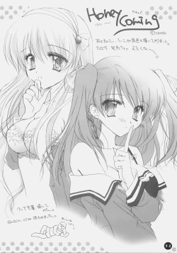 Page 31 of Zero Shiki | Zero Style