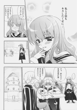 Page 5 of Zero Shiki | Zero Style