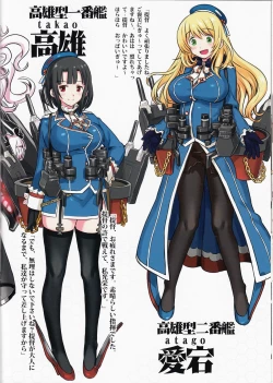 Page 10 of Shinkai Seikanka KanMusu Report