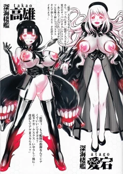 Page 11 of Shinkai Seikanka KanMusu Report