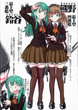 Page 26 of Shinkai Seikanka KanMusu Report