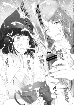 Page 15 of WAS THE WORD