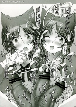 Page 5 of DE*GARASHI vol.002