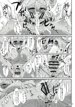 Page 27 of Genki no Minamoto